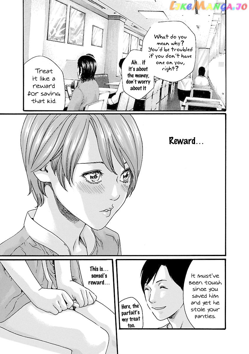 Sense - Manga chapter 42 - page 12
