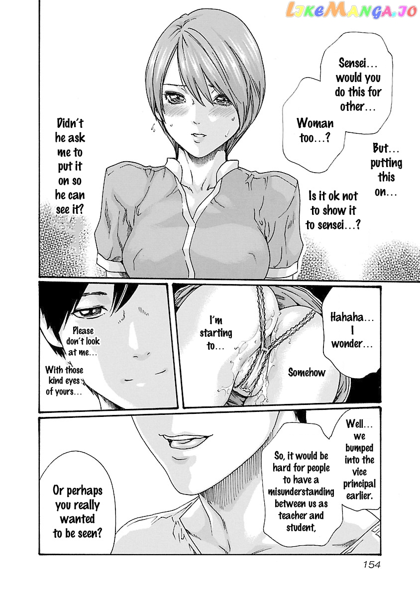 Sense - Manga chapter 42 - page 13