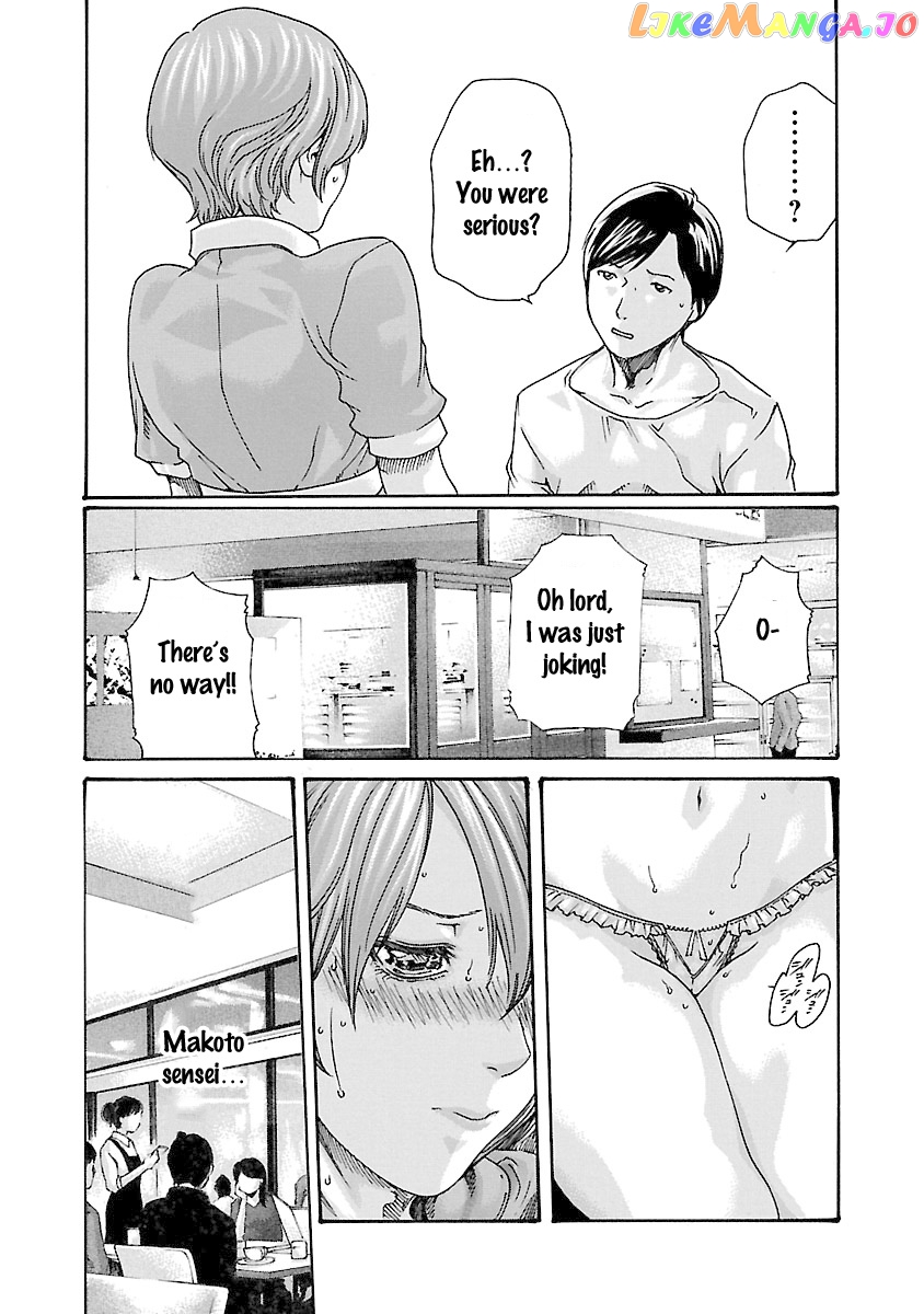 Sense - Manga chapter 42 - page 14
