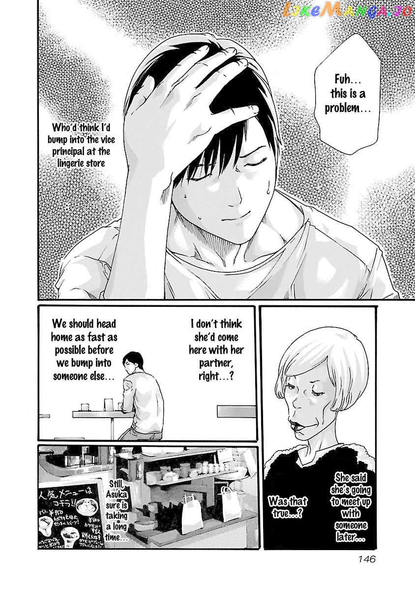 Sense - Manga chapter 42 - page 5