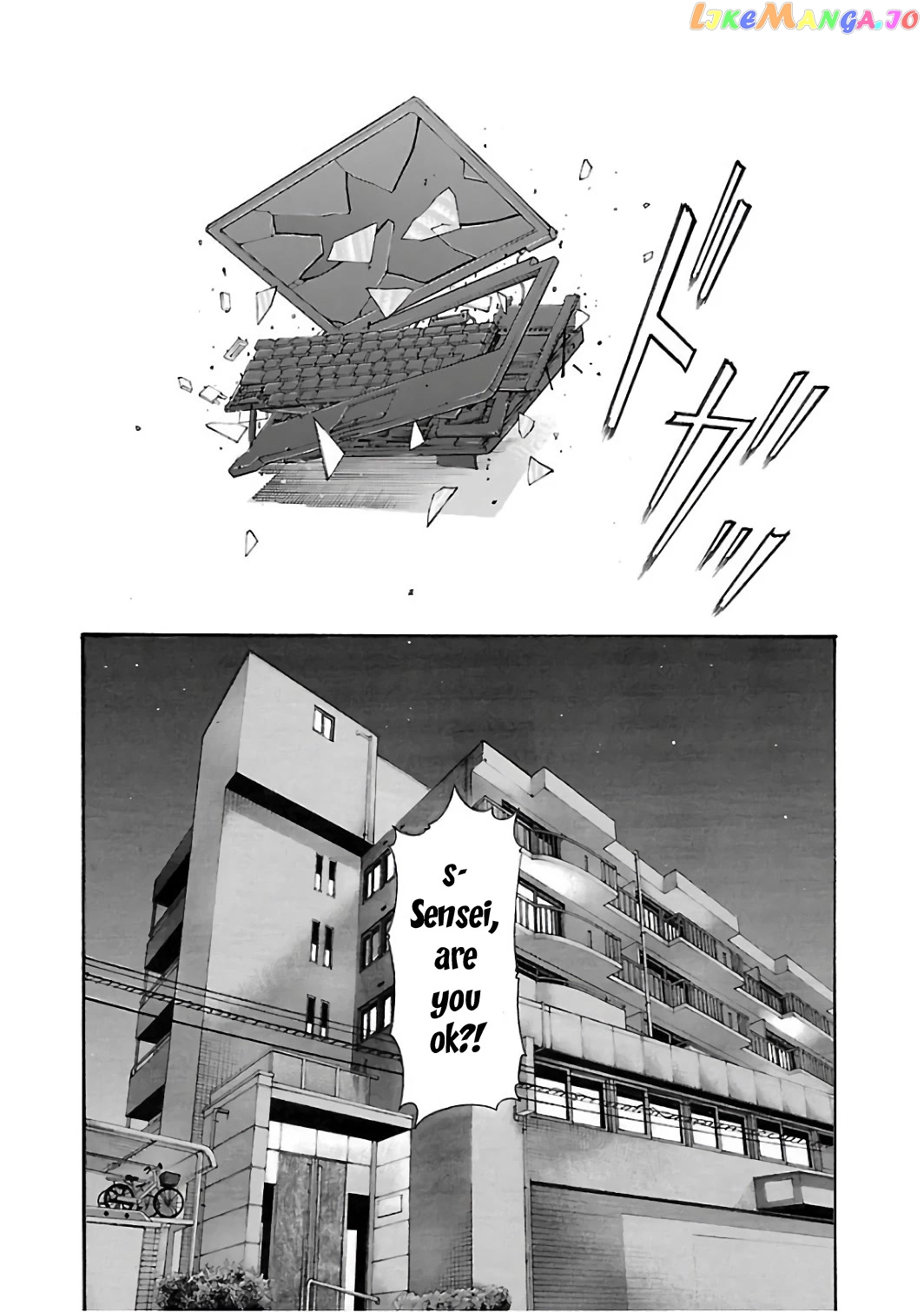 Sense - Manga chapter 91 - page 17
