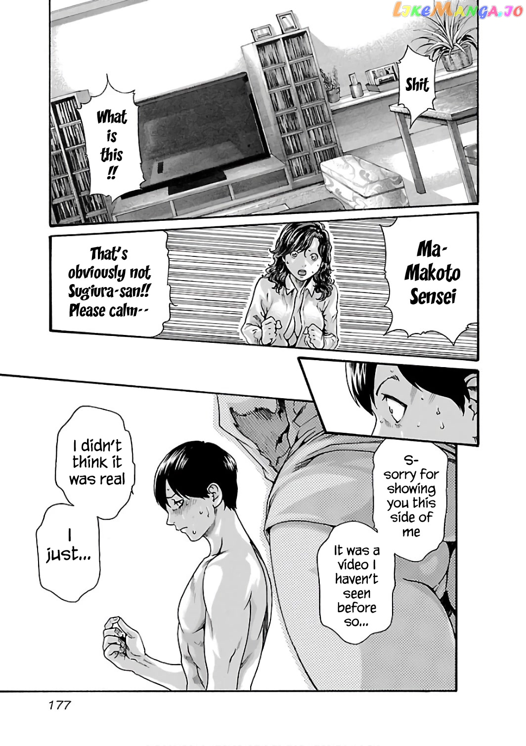 Sense - Manga chapter 91 - page 18