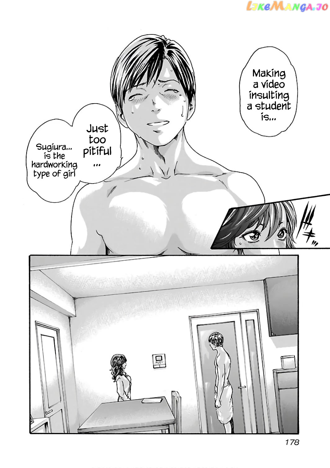 Sense - Manga chapter 91 - page 19