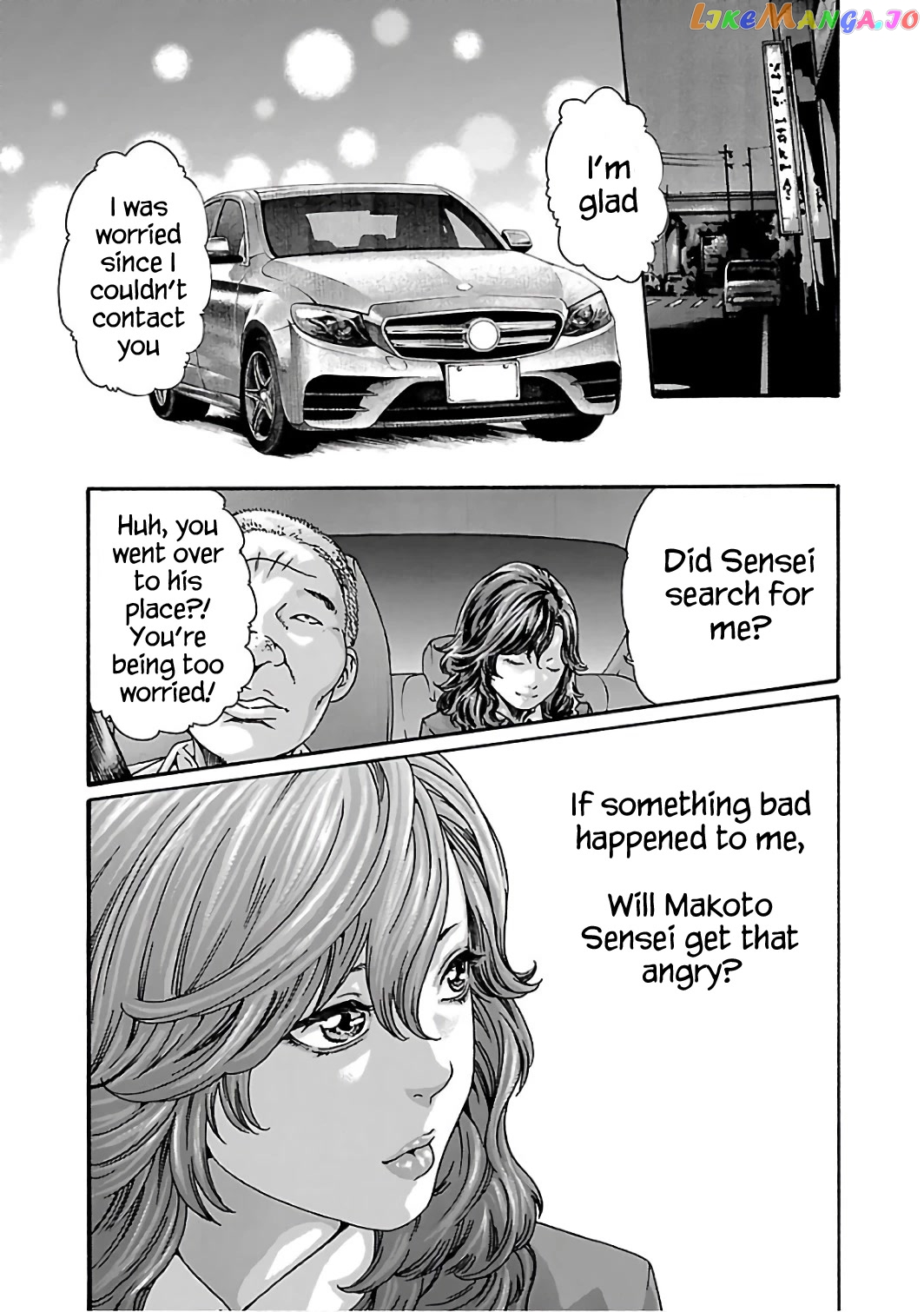 Sense - Manga chapter 91 - page 22