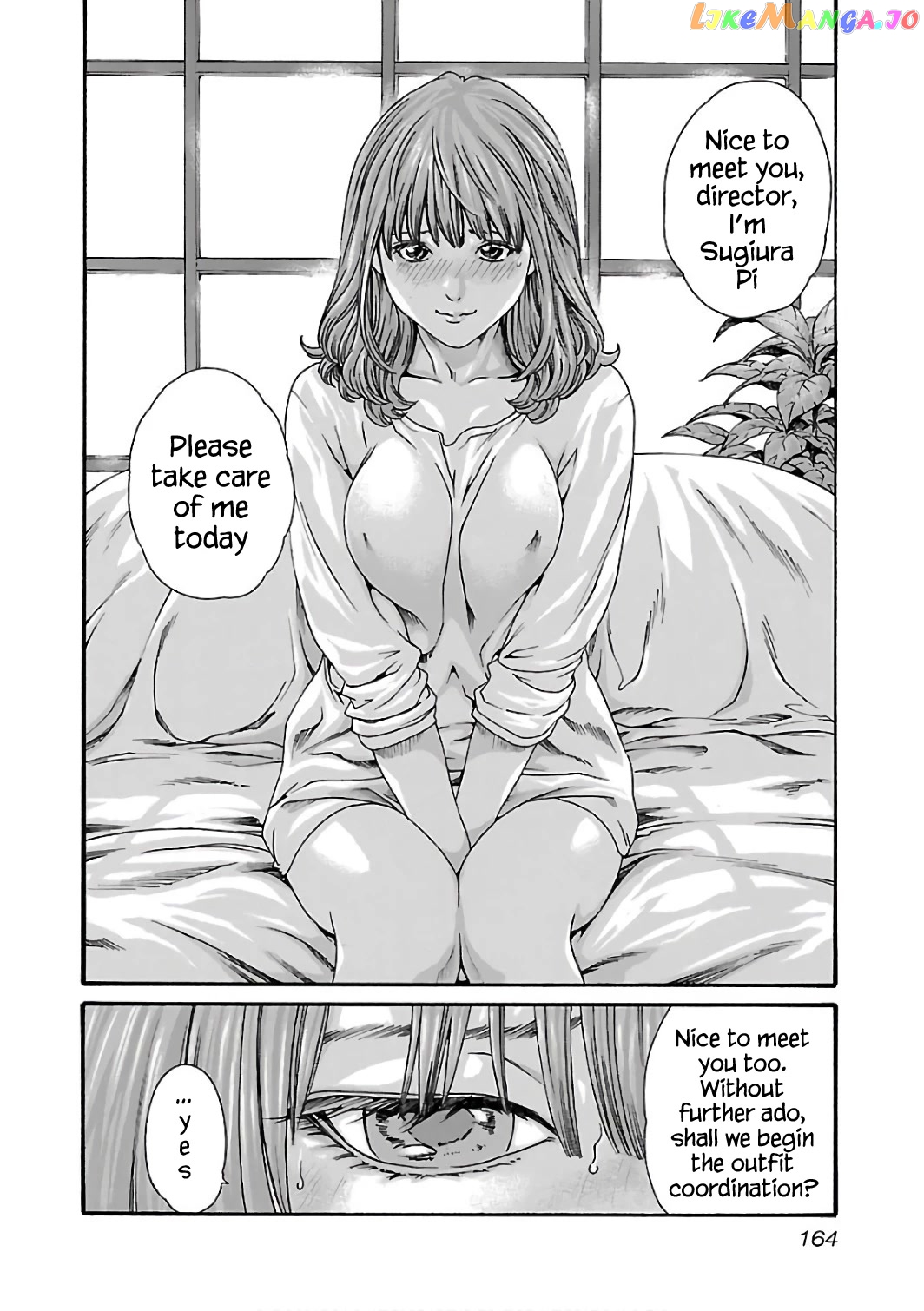 Sense - Manga chapter 91 - page 5