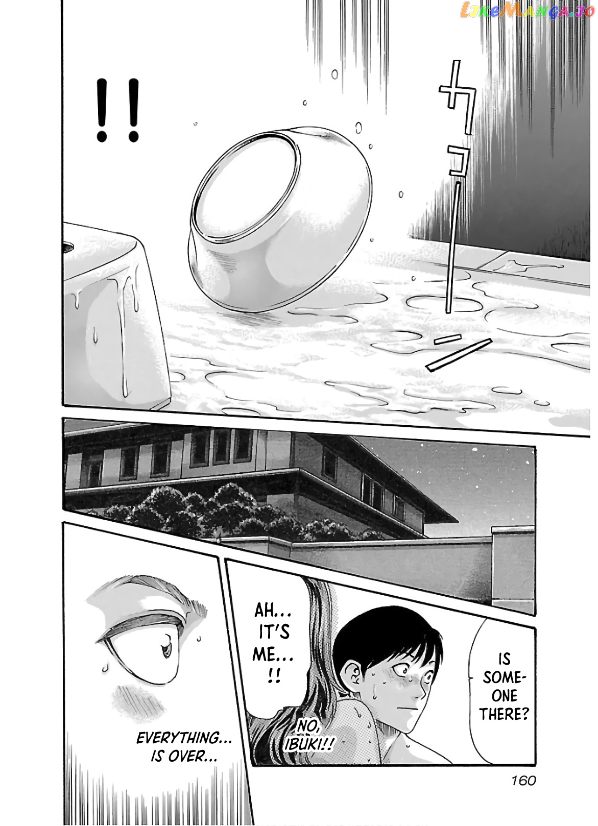 Sense - Manga chapter 110 - page 19