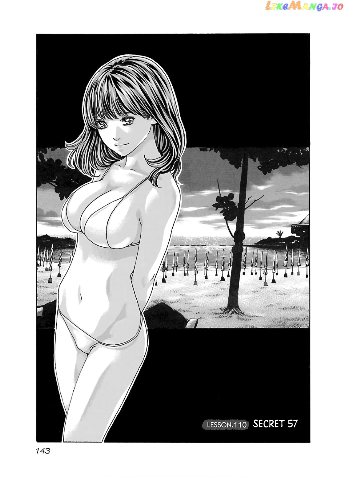 Sense - Manga chapter 110 - page 2