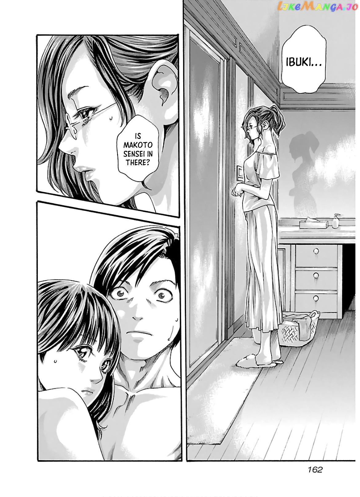 Sense - Manga chapter 110 - page 21