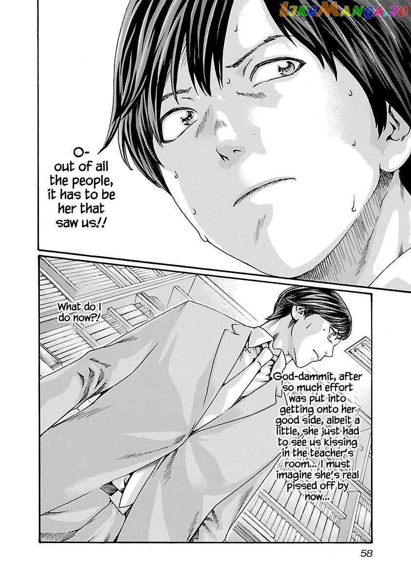 Sense - Manga chapter 65 - page 16