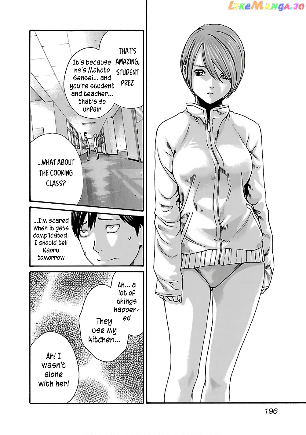 Sense - Manga chapter 92 - page 17