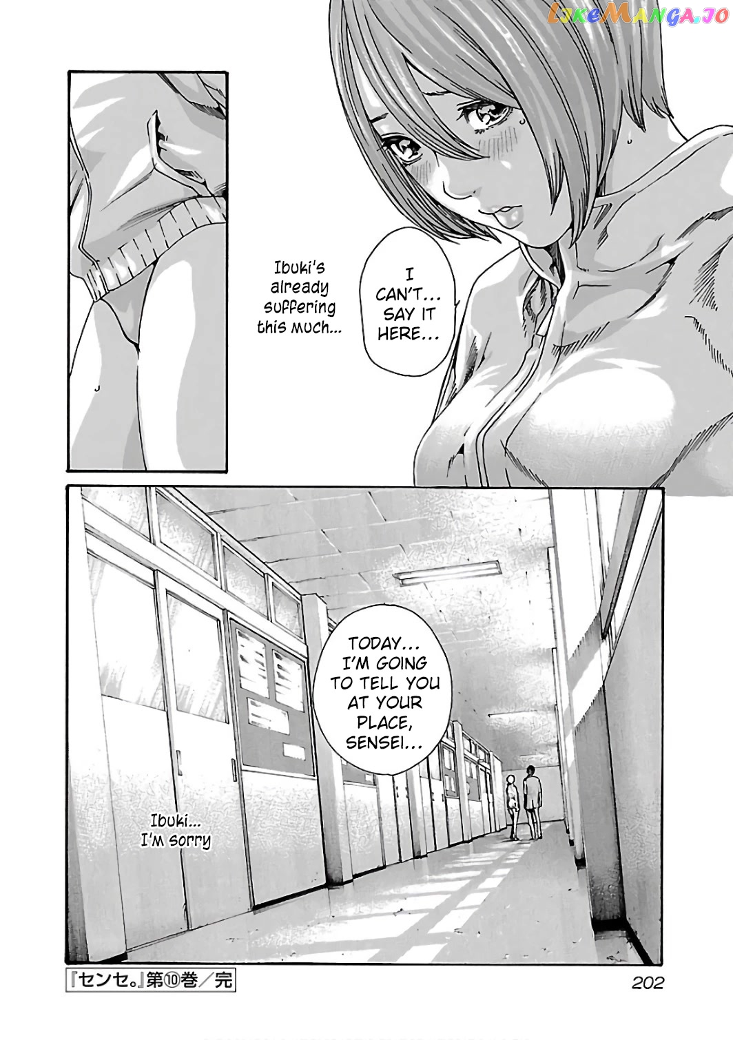 Sense - Manga chapter 92 - page 23