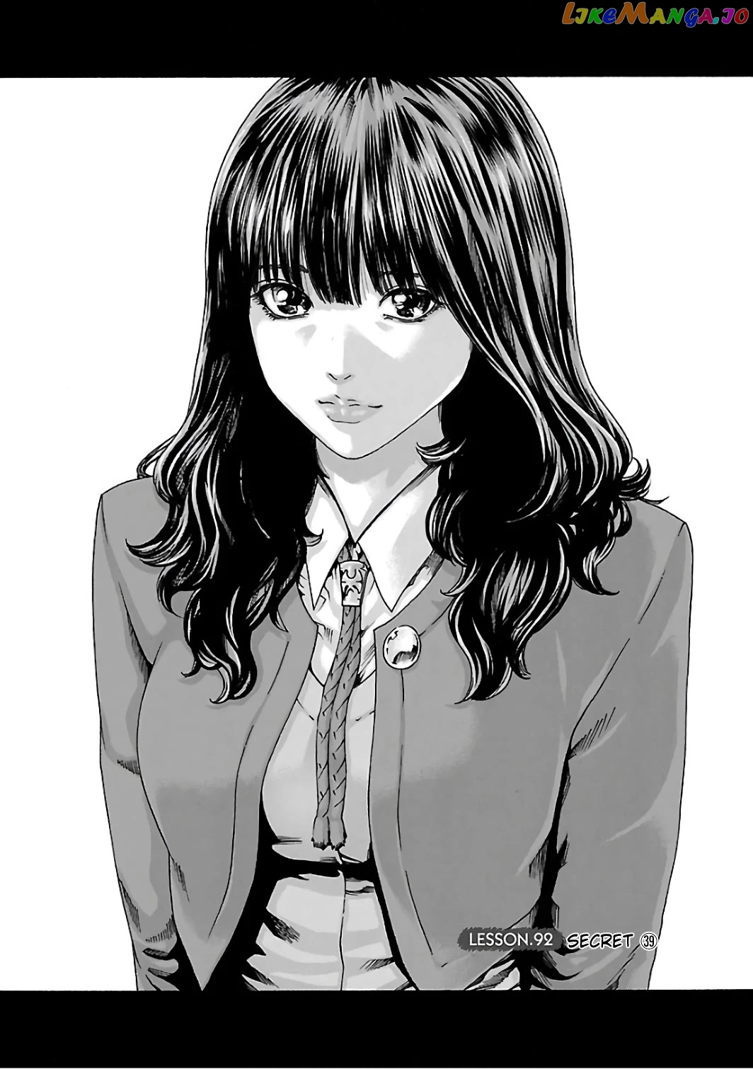 Sense - Manga chapter 92 - page 4