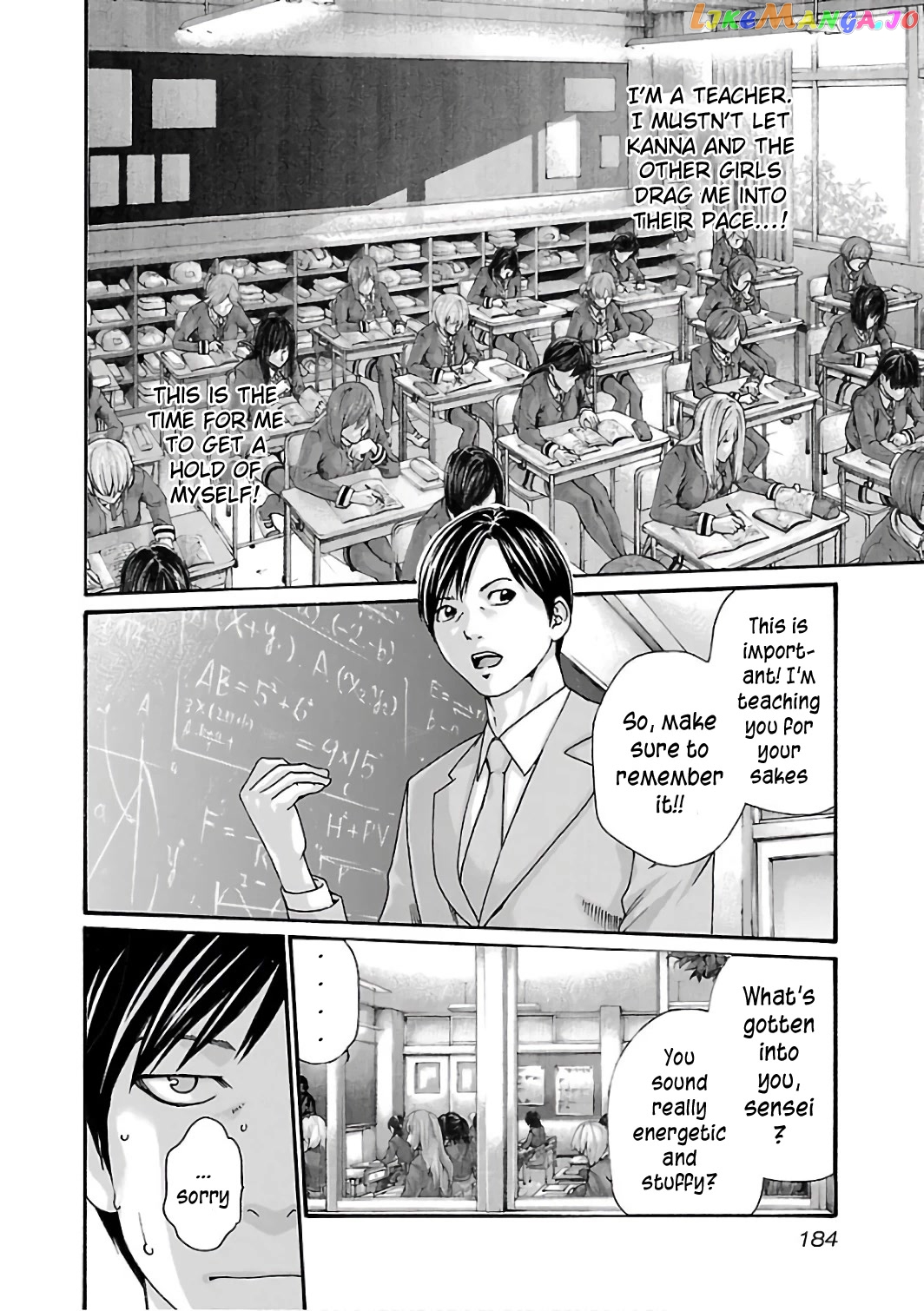 Sense - Manga chapter 92 - page 5