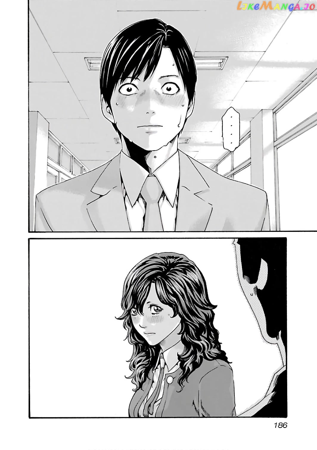 Sense - Manga chapter 92 - page 7