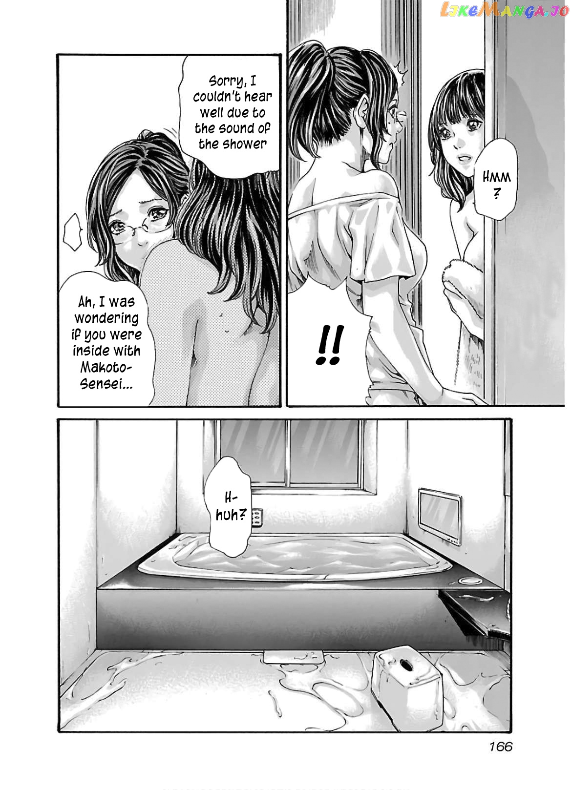 Sense - Manga chapter 111 - page 5