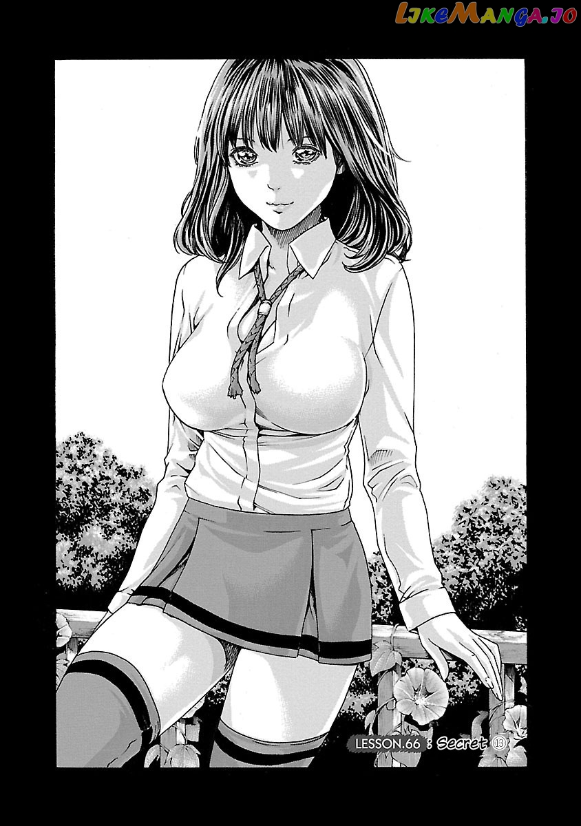 Sense - Manga chapter 66 - page 1
