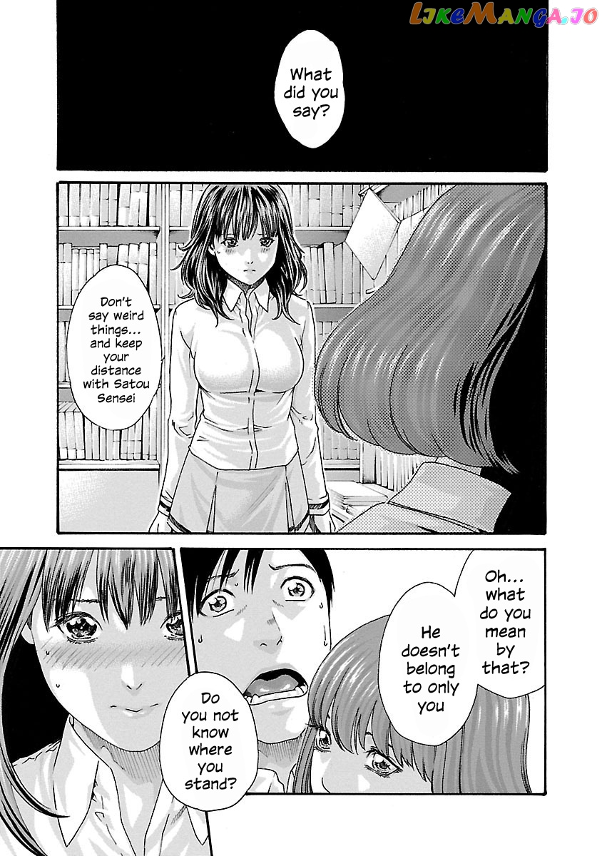 Sense - Manga chapter 66 - page 5