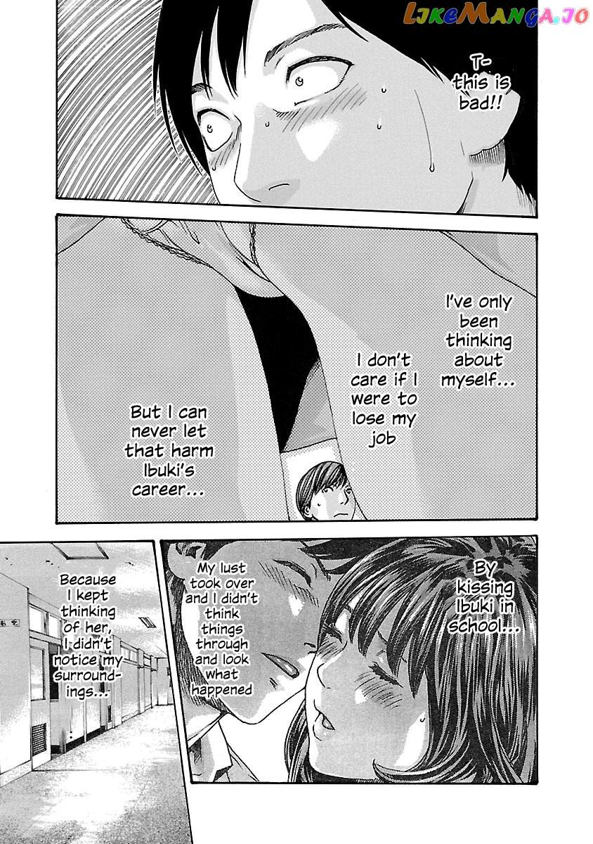 Sense - Manga chapter 66 - page 7