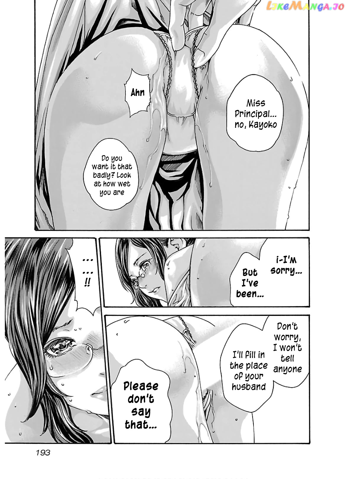 Sense - Manga chapter 112 - page 12