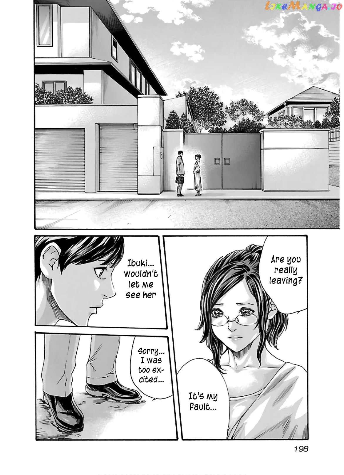 Sense - Manga chapter 112 - page 17