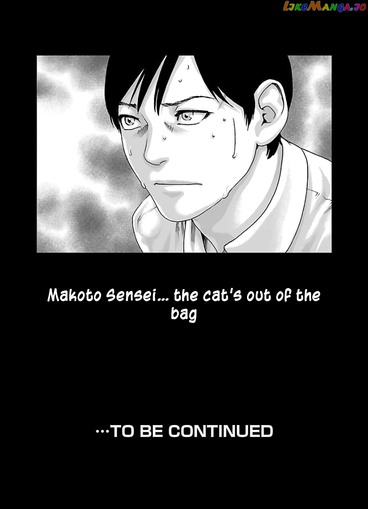 Sense - Manga chapter 112 - page 26