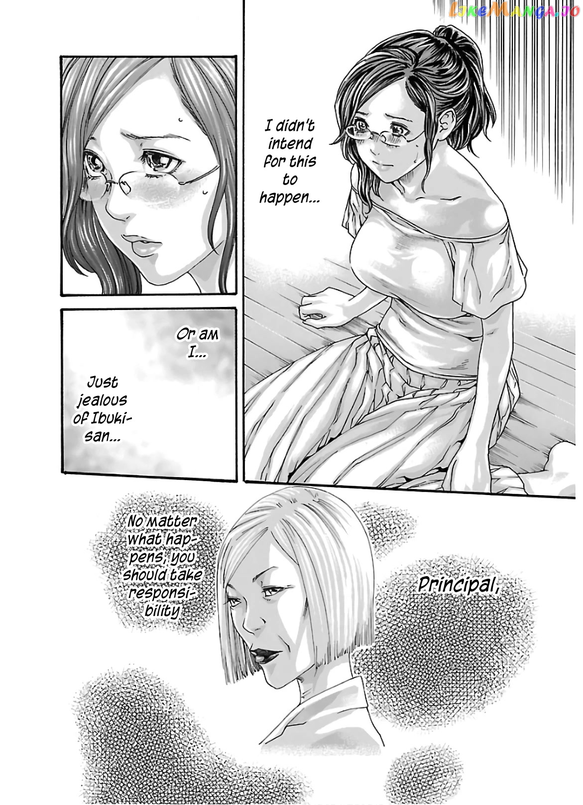 Sense - Manga chapter 112 - page 5