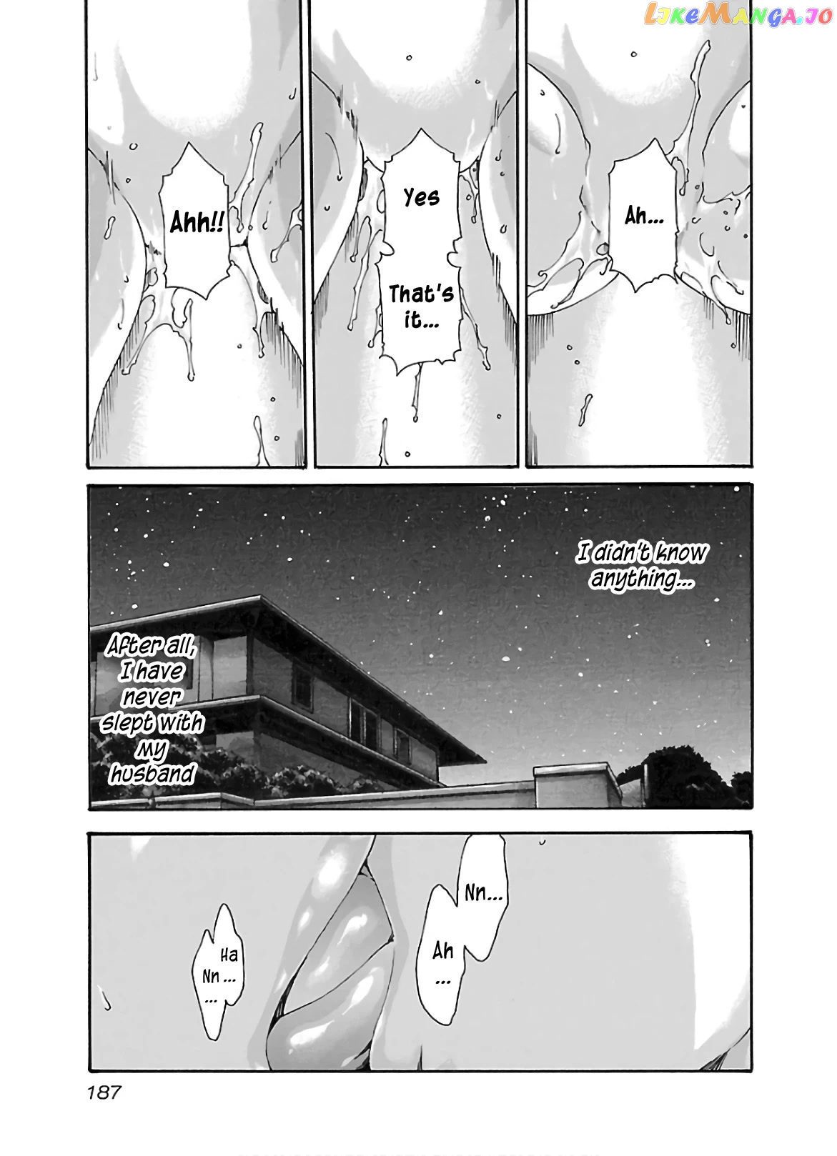 Sense - Manga chapter 112 - page 6