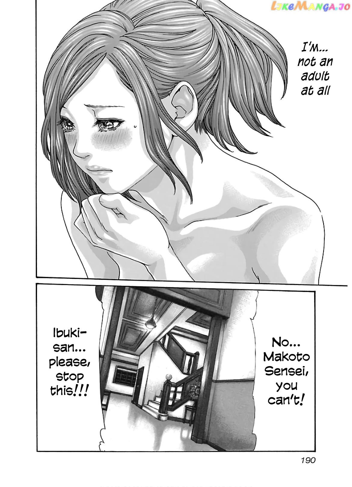 Sense - Manga chapter 112 - page 9