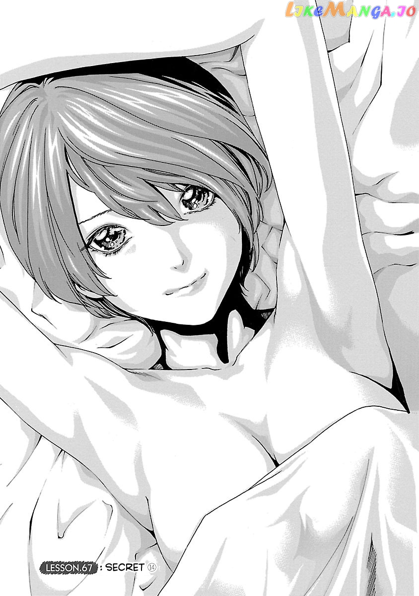 Sense - Manga chapter 67 - page 1