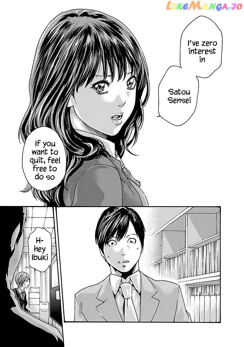 Sense - Manga chapter 67 - page 17