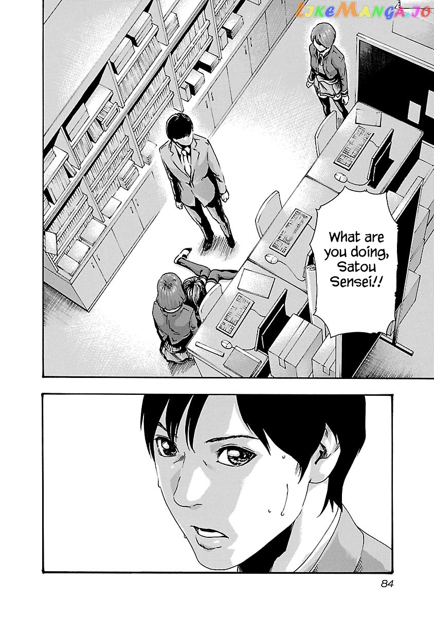 Sense - Manga chapter 67 - page 2