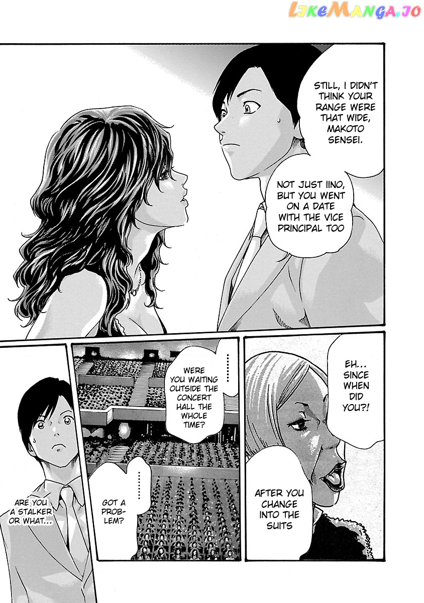 Sense - Manga chapter 45 - page 10