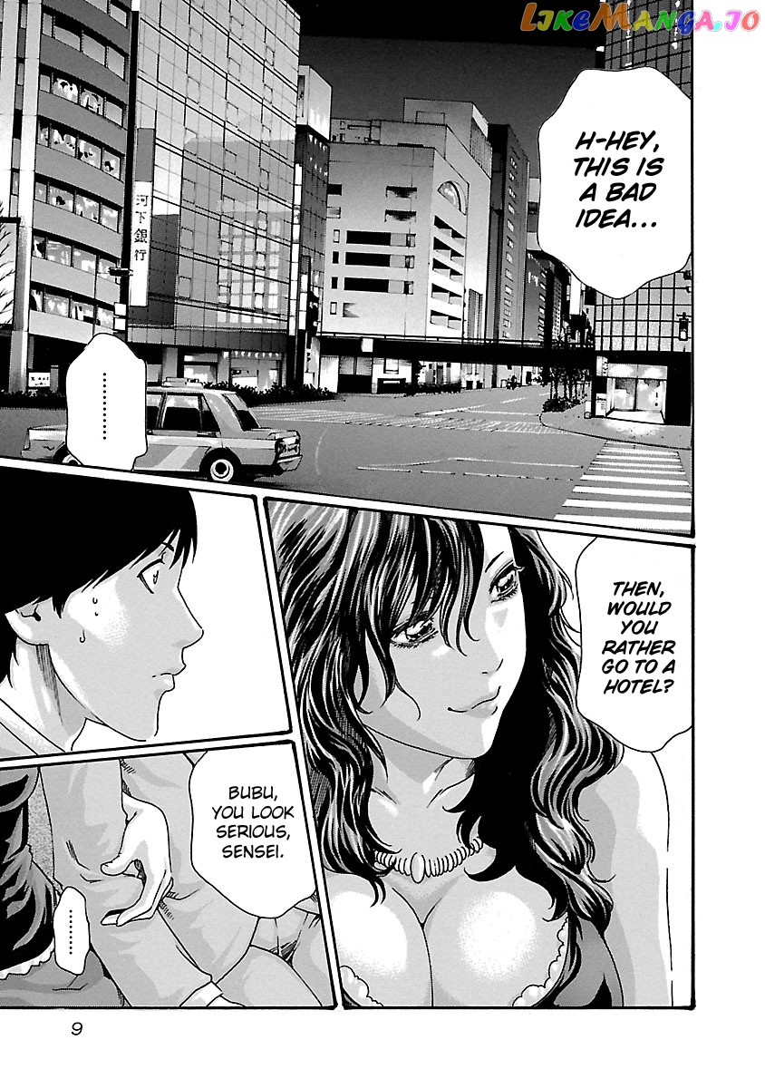Sense - Manga chapter 45 - page 12