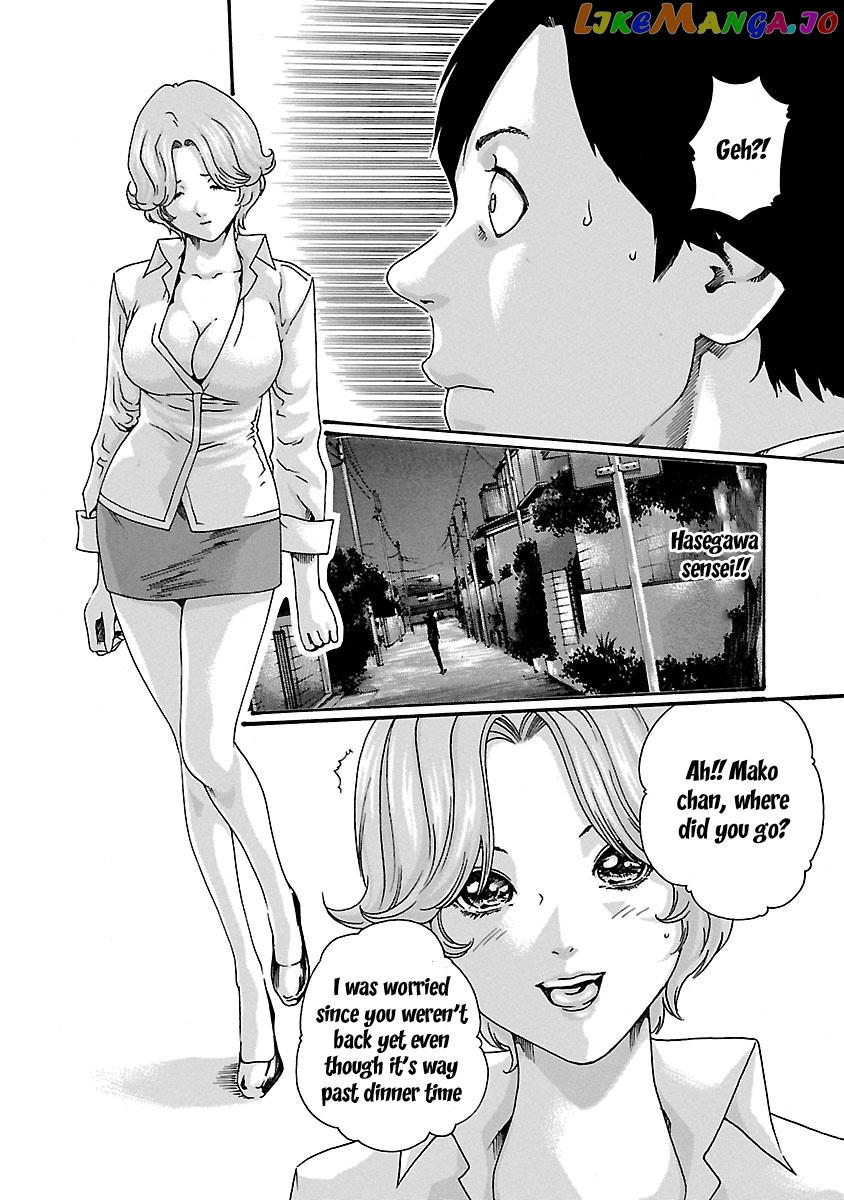 Sense - Manga chapter 45 - page 23