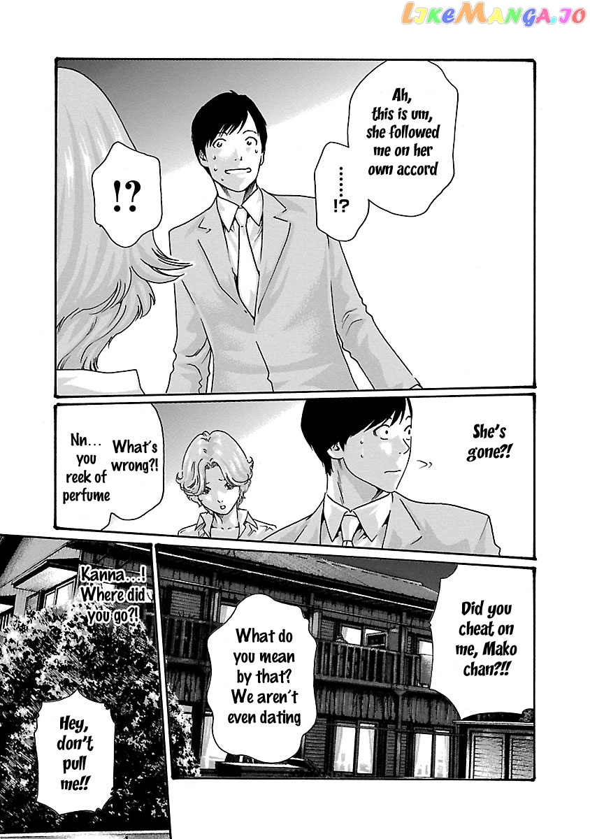 Sense - Manga chapter 45 - page 24