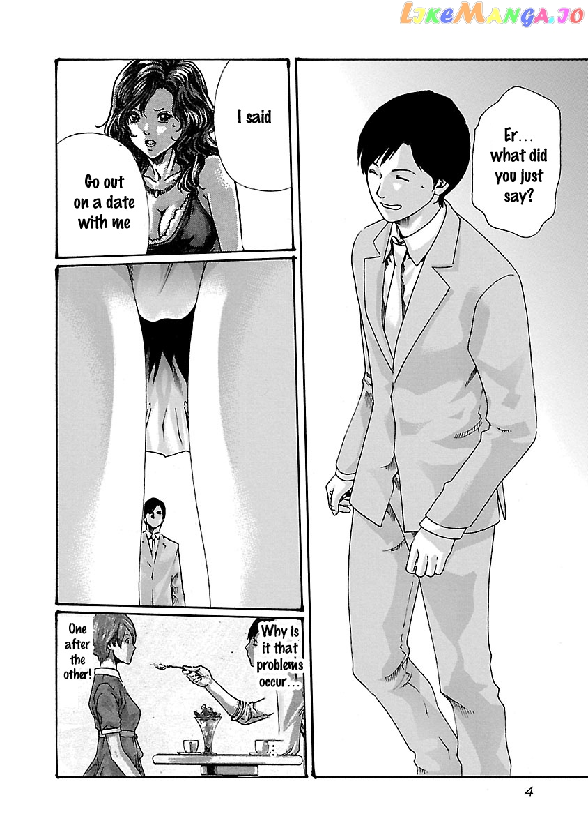 Sense - Manga chapter 45 - page 7
