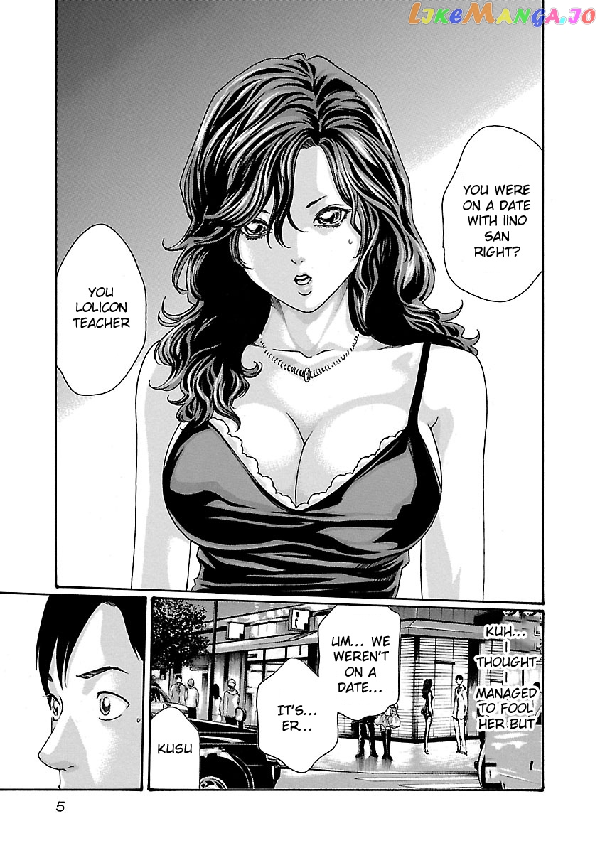 Sense - Manga chapter 45 - page 8
