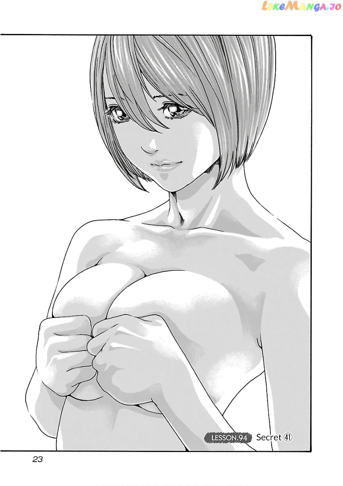 Sense - Manga chapter 94 - page 4
