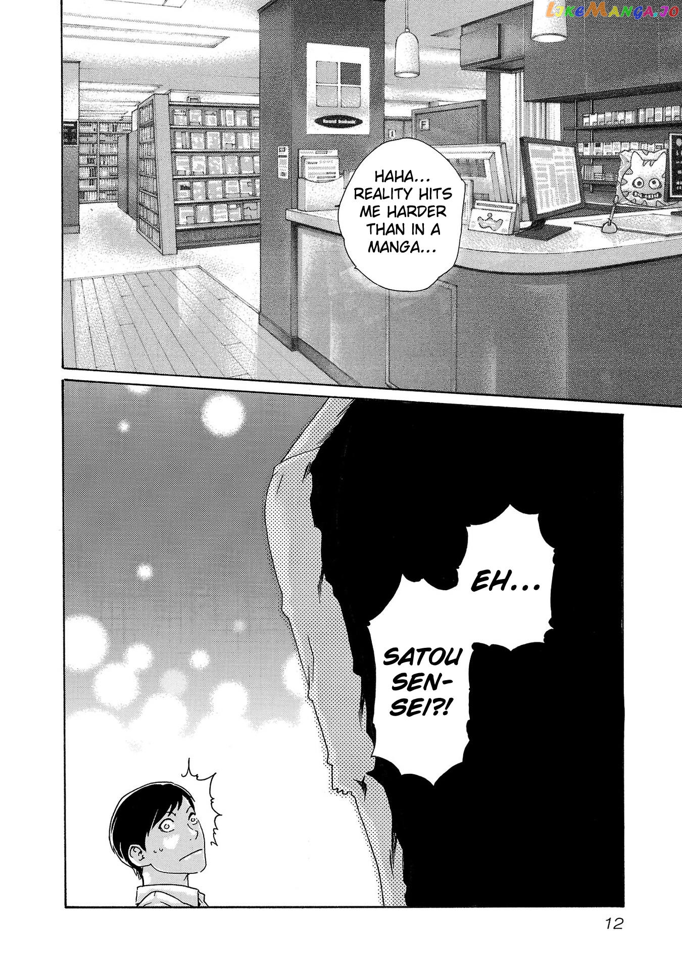 Sense - Manga chapter 113 - page 13