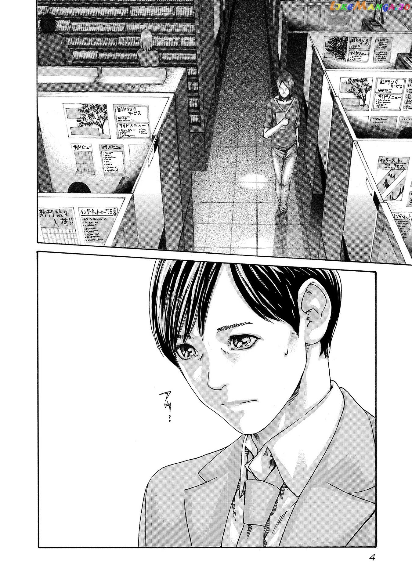 Sense - Manga chapter 113 - page 5