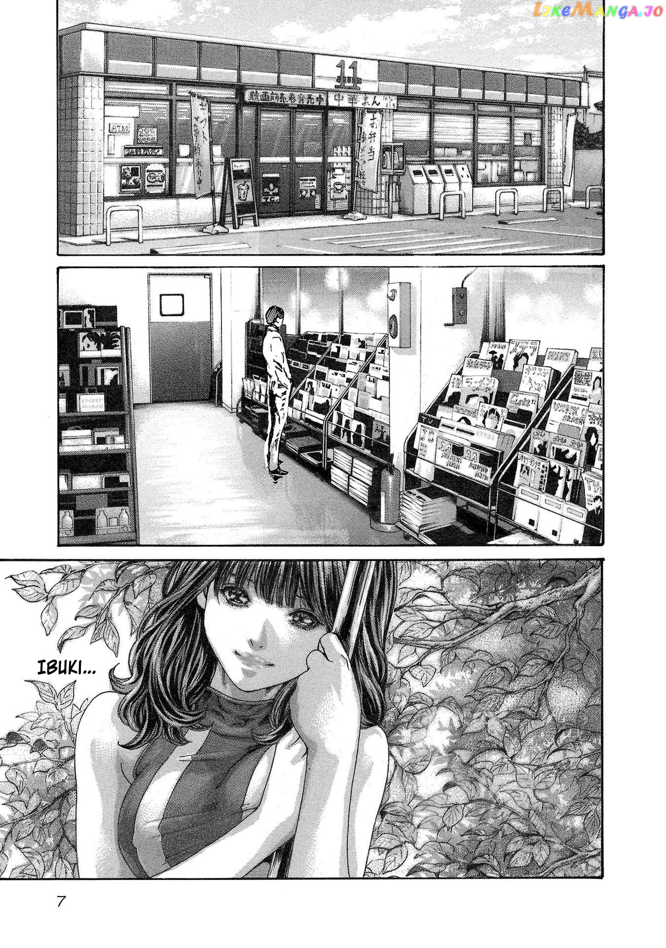 Sense - Manga chapter 113 - page 8
