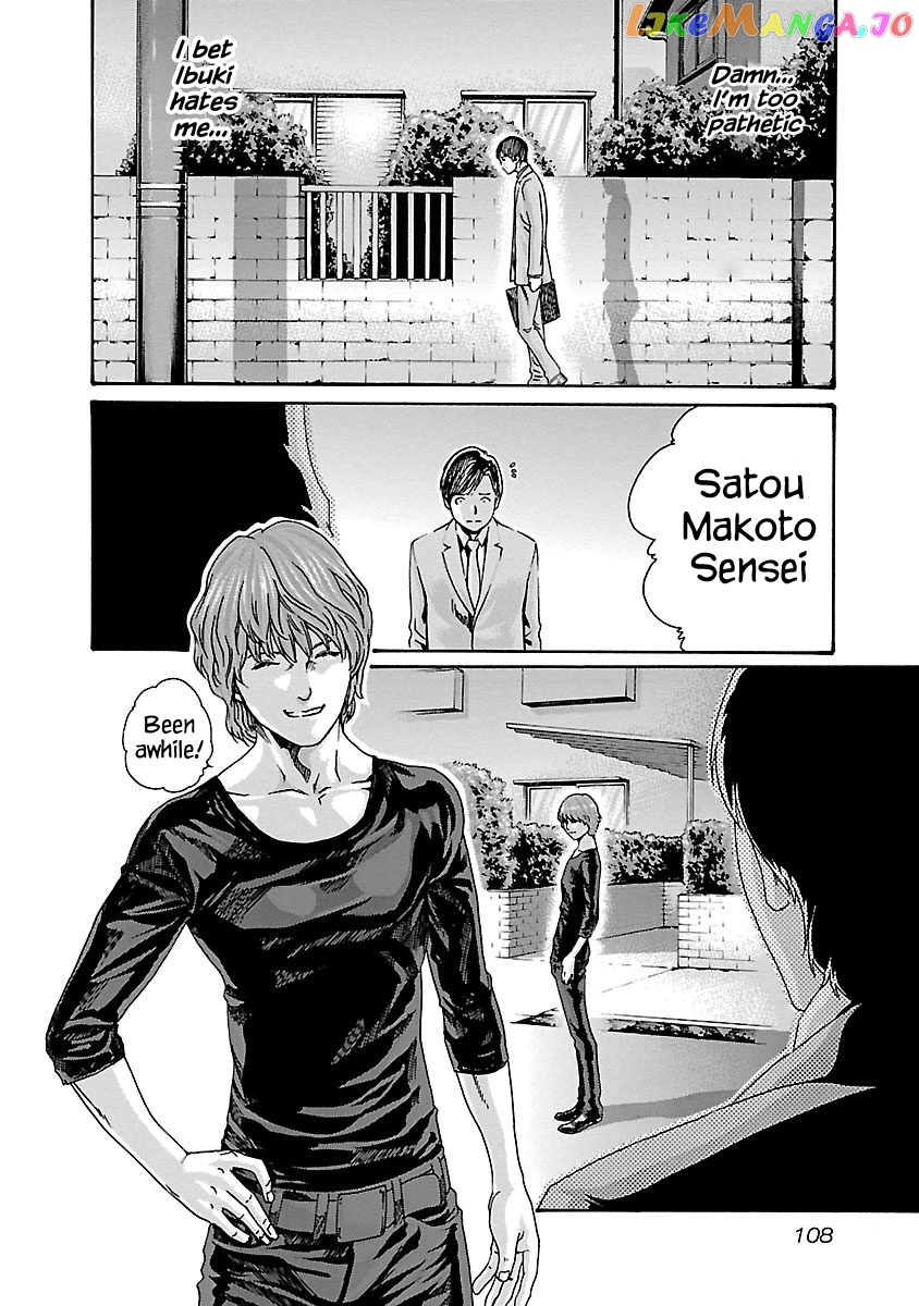 Sense - Manga chapter 68 - page 6