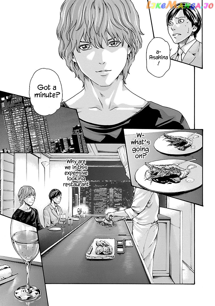 Sense - Manga chapter 68 - page 7