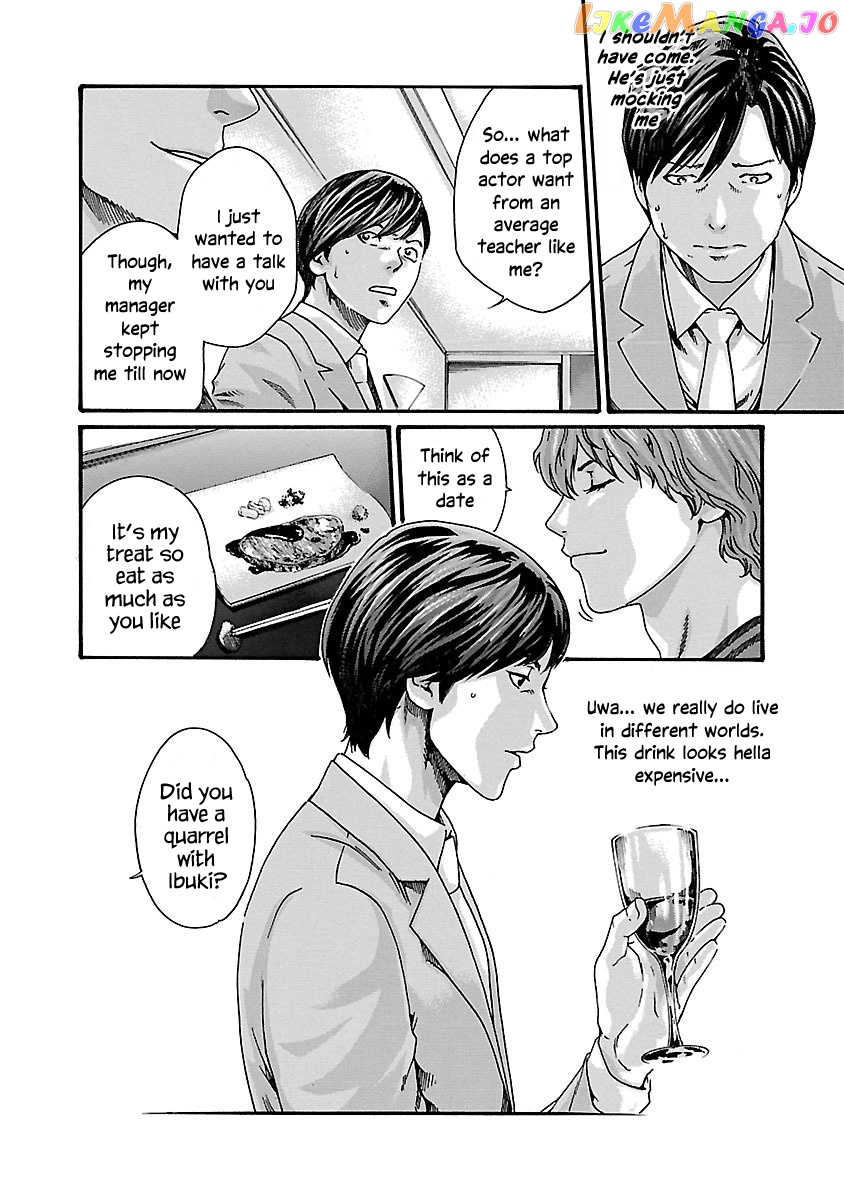 Sense - Manga chapter 68 - page 8