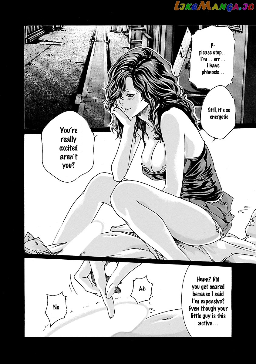 Sense - Manga chapter 46 - page 11