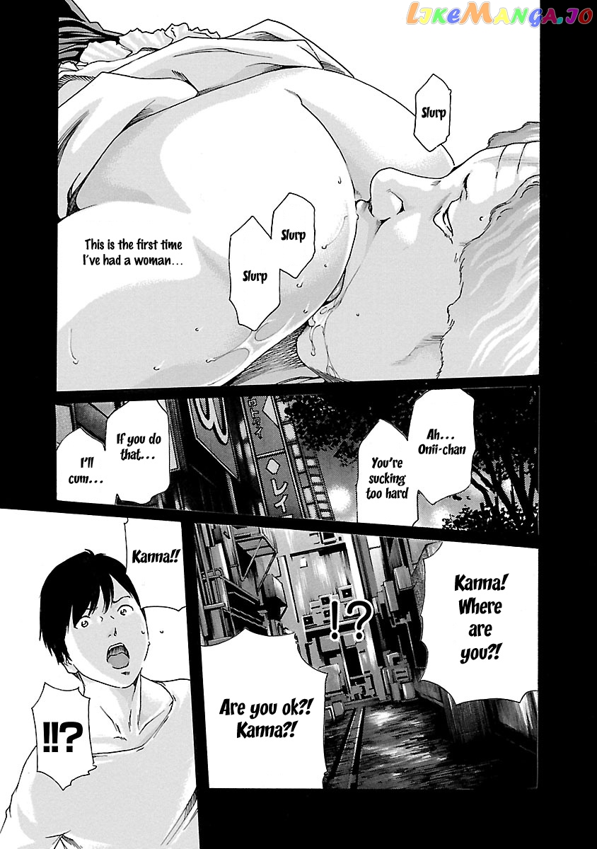 Sense - Manga chapter 46 - page 14