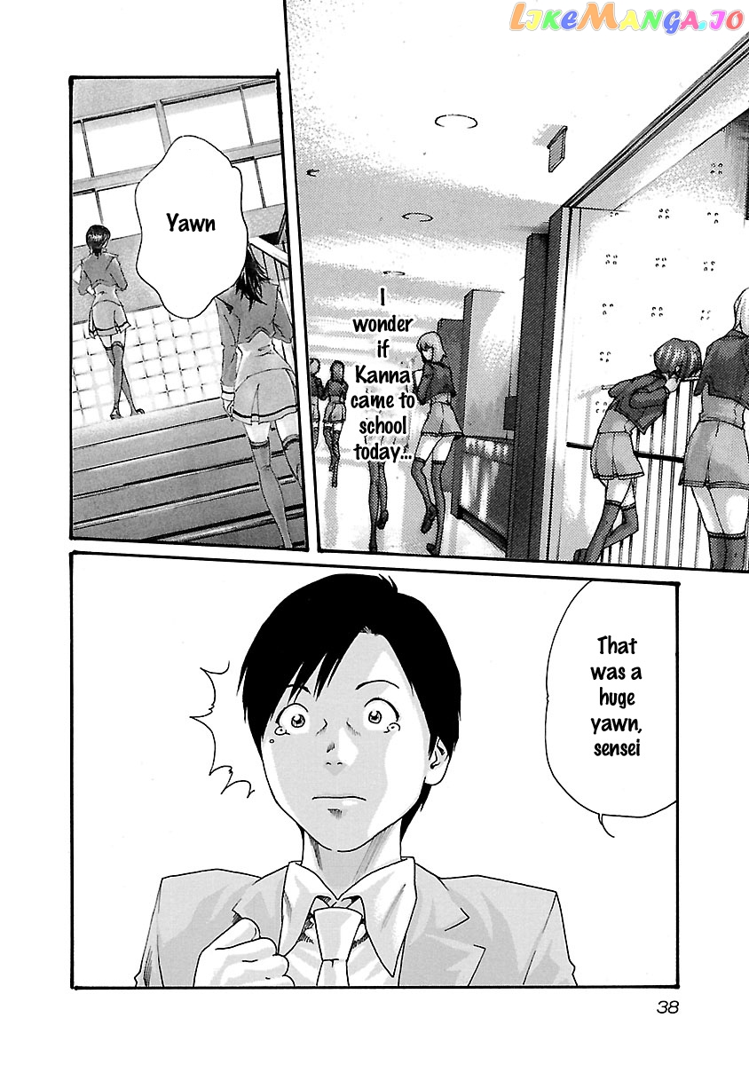 Sense - Manga chapter 46 - page 17