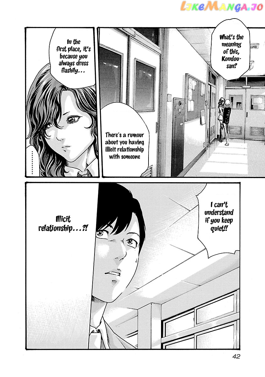 Sense - Manga chapter 46 - page 21