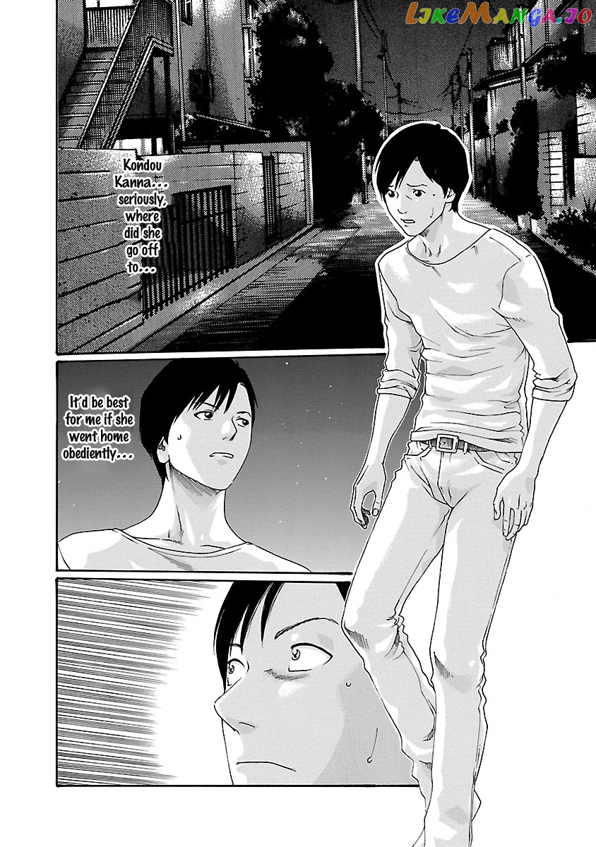 Sense - Manga chapter 46 - page 3
