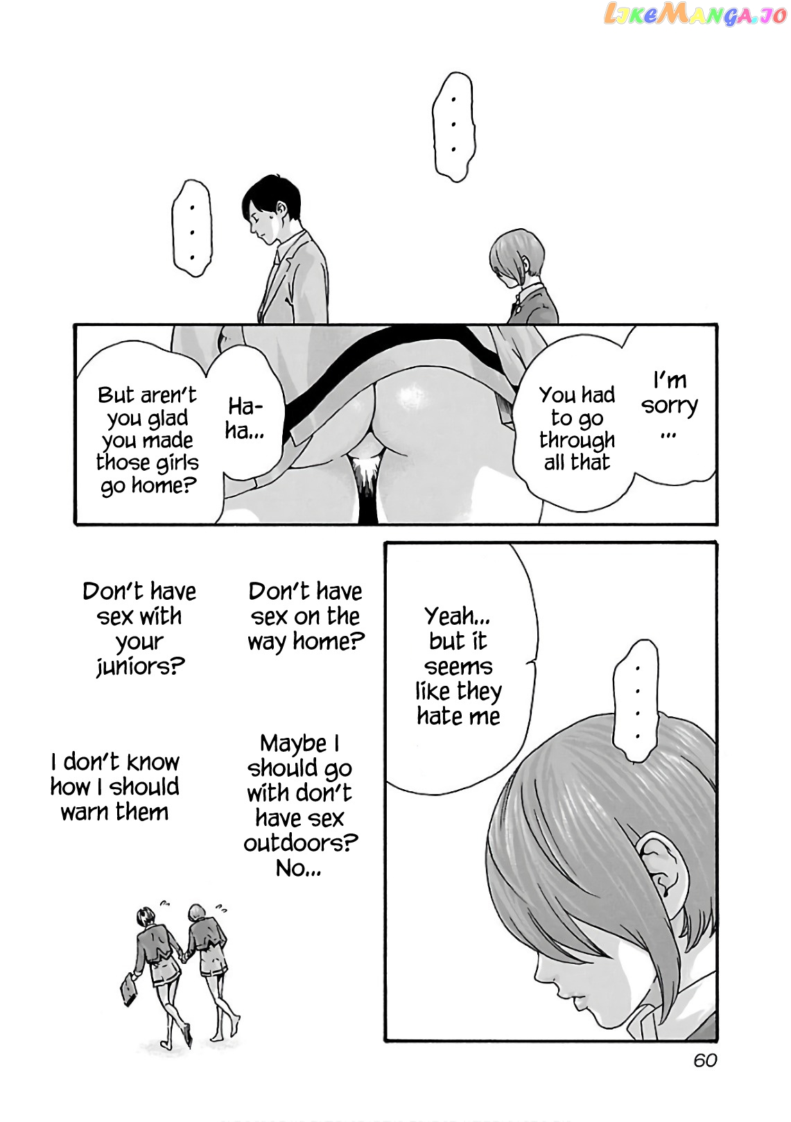 Sense - Manga chapter 95 - page 19